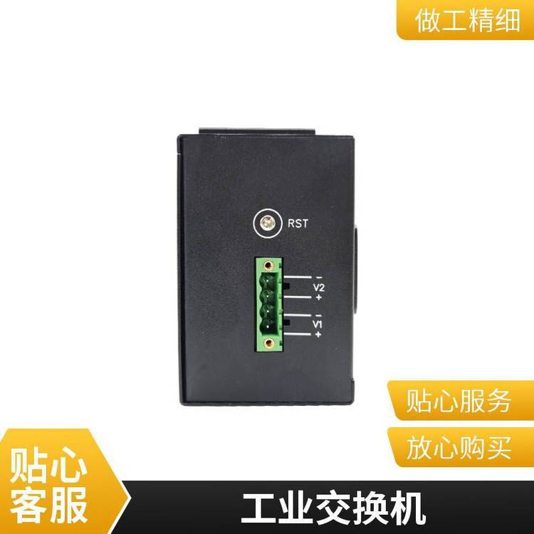 LechenTek工業(yè)級冗余交換機1光5網(wǎng)千兆卡軌式數(shù)據(jù)傳輸