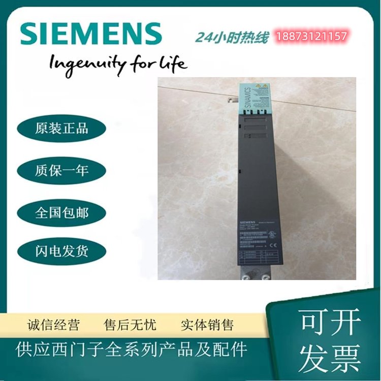 西門(mén)子MM420變頻器6SE6440-2UC23-0CA1全新原裝
