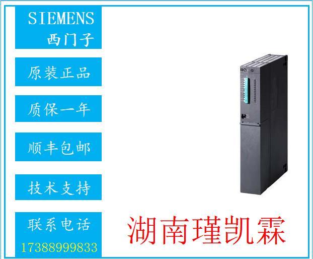 西門子FM458-1DP快速處理系統(tǒng)6DD1607-0AA2S7-400代理商