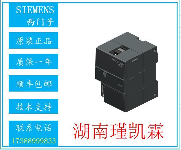 西門(mén)子S7-200SMART，EMAR02熱電阻輸入模塊6ES7288-3AR02-0AA0