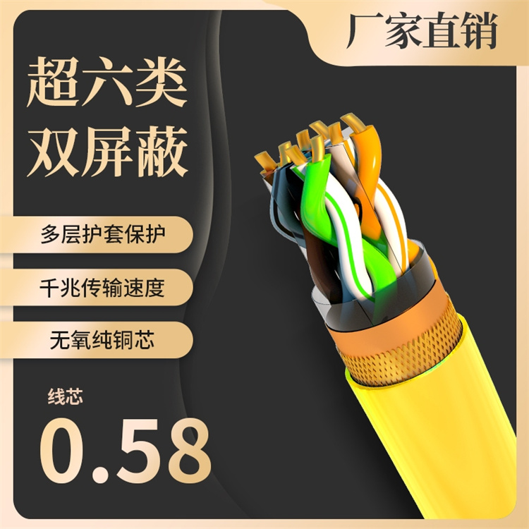 西門子網(wǎng)線工業(yè)FCTP標準電纜6XV1840-2AH10綠色4芯代理商