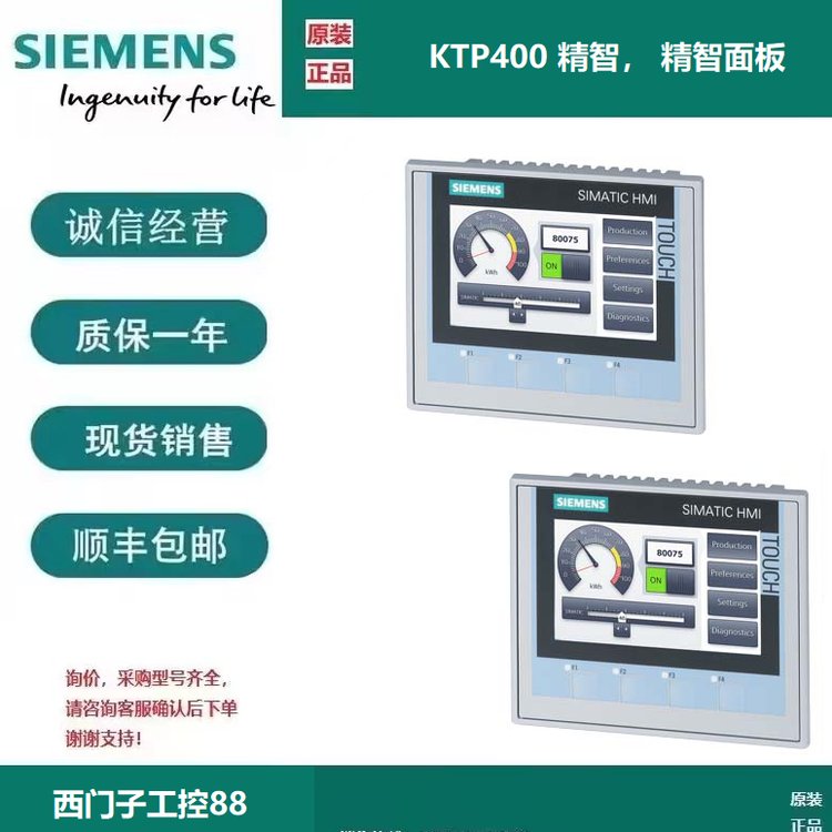 6ES7132-6GD50-0BA0西門子ET200SP信號繼電器模塊轉(zhuǎn)換觸點(diǎn)標(biāo)準(zhǔn)型