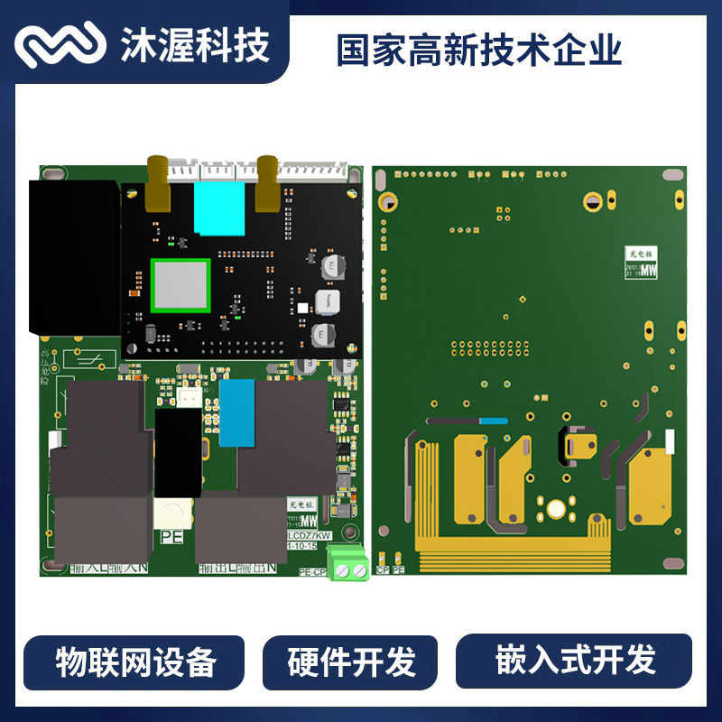 7kW交流充電樁廠家新能源電動汽車充電設備商用家用刷卡掃碼定制