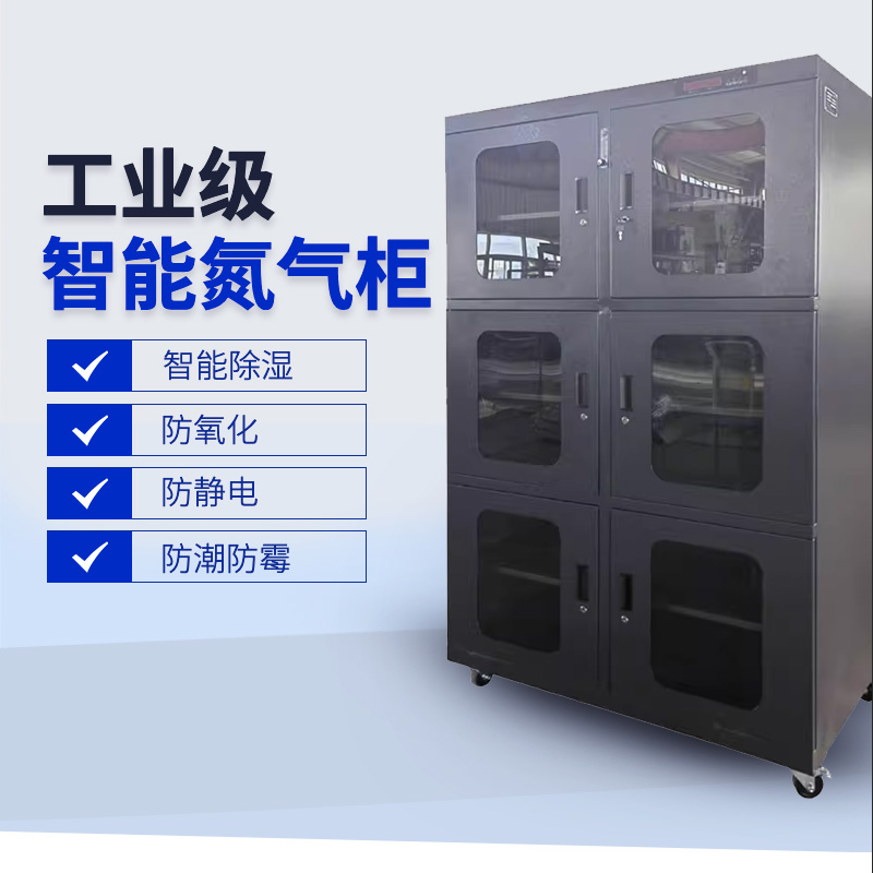溫濕度含氧量智能控制實(shí)時(shí)曲線(xiàn)圖顯示智能氮?dú)夤耠娮臃莱惫駨S家