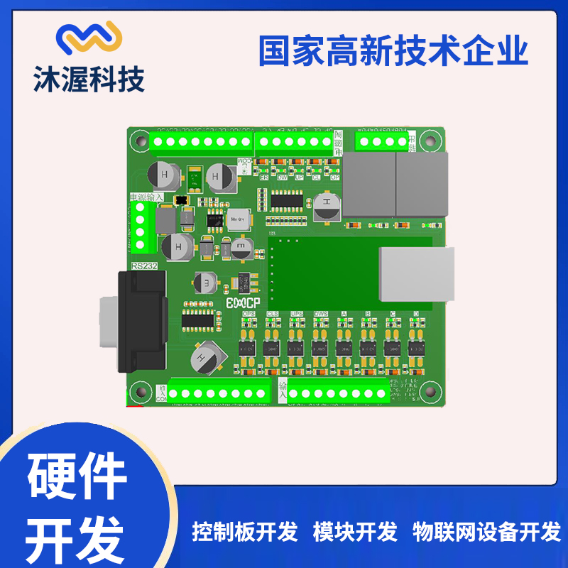 手電鉆PCB電路板開發(fā)無刷電機驅(qū)動板智能硬件方案開發(fā)