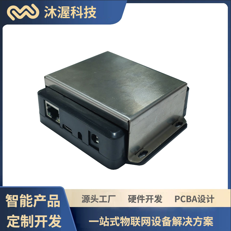 工業(yè)RFID超高頻固定式一體刷卡器電子標簽固定資產(chǎn)管理讀卡器