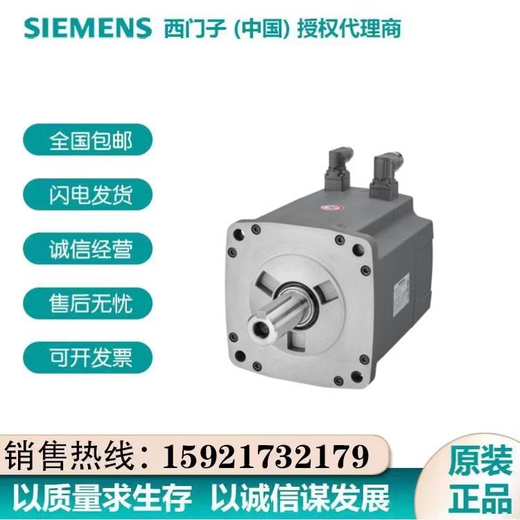 西門(mén)子V90電機(jī)SIMOTICSS-1FL6-1FL6工作電壓三相交流400VPN=2.5kW