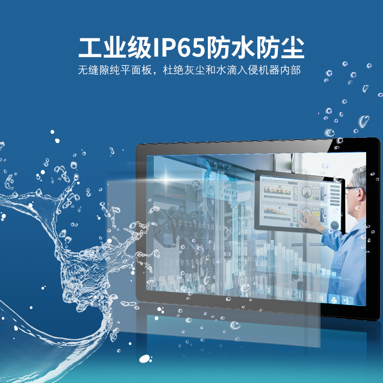 達(dá)文8\/12.1\/15\/17\/18.5\/19\/21.5寸工業(yè)觸摸顯示器IP65防水
