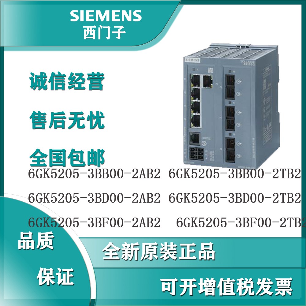 議價6ES7952-0KH00-0AA0S7-400存儲卡256KB6ES79520KH000AA0