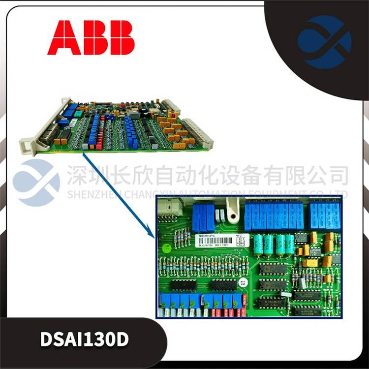 ABBDSAI130D3BSE003127R1原廠供應(yīng)快