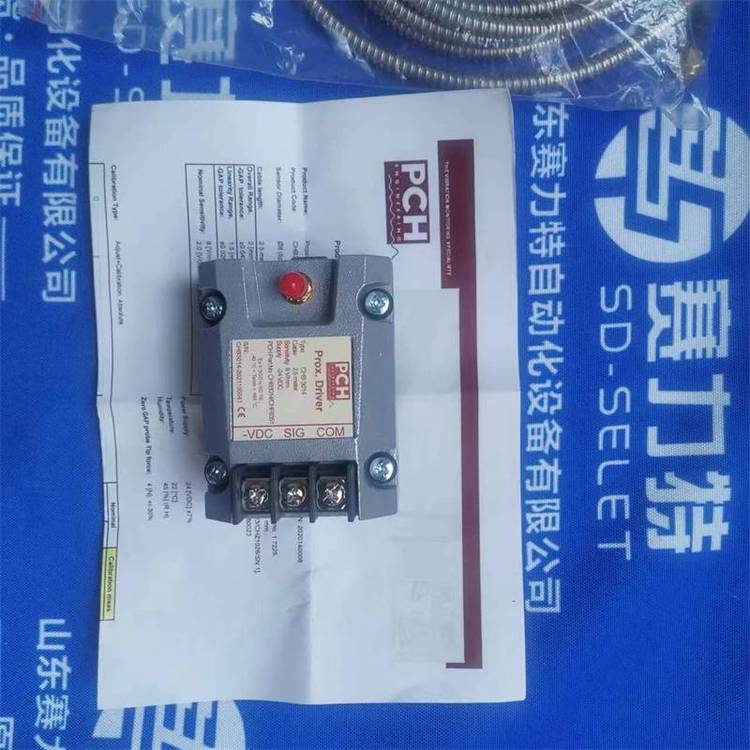 德國CDAUTOMATION調(diào)功器RX2090-44ABU13011