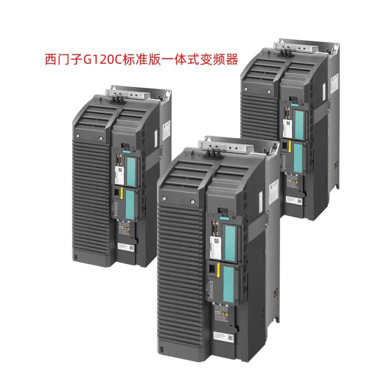90kW西門(mén)子6SL3210-1KE31-7AB1G120C內(nèi)置濾波器版一體式變頻器