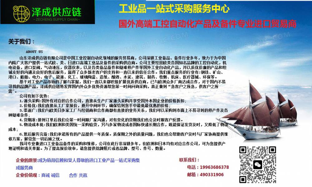 SELI賽立溫度傳感器、SELI電導(dǎo)率儀、SELI液位傳感器、SELI壓力傳感器、SELI濁度測試儀