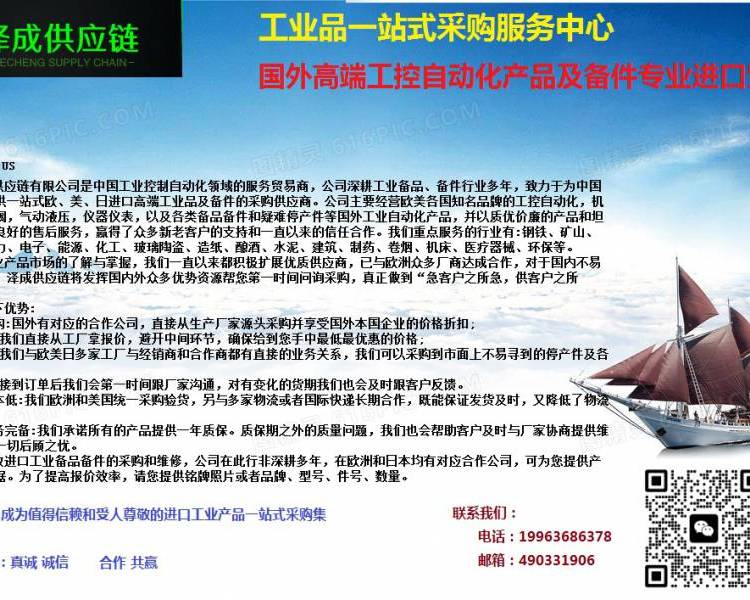 Greisinger水質檢測儀\/溫度測量計\/PH測量儀\/濕度測量儀