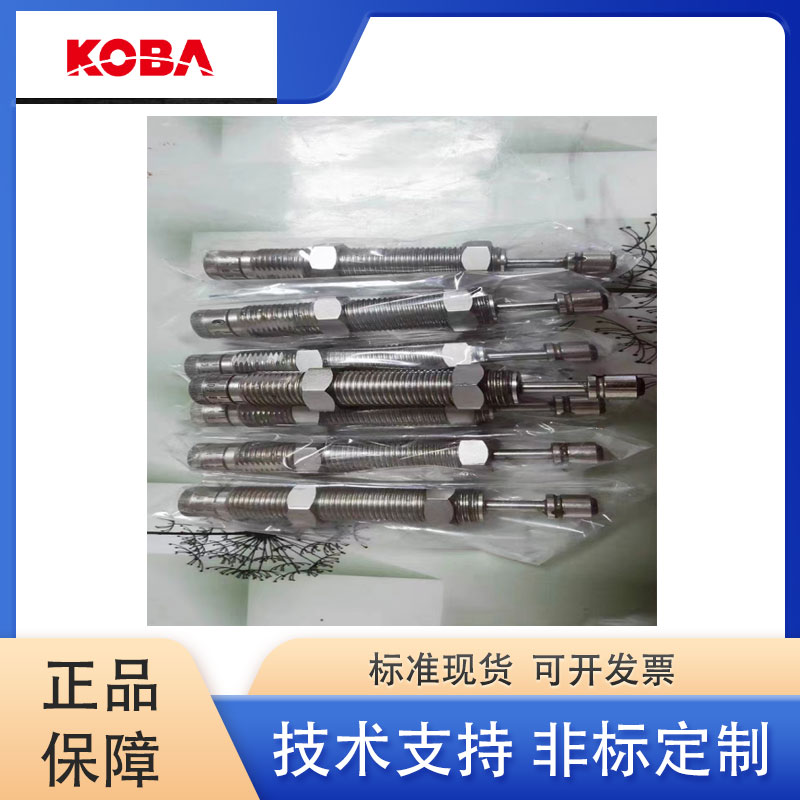 KOBA油壓液壓緩沖器KMA系列可調(diào)節(jié)替換選型非標定制原廠出貨