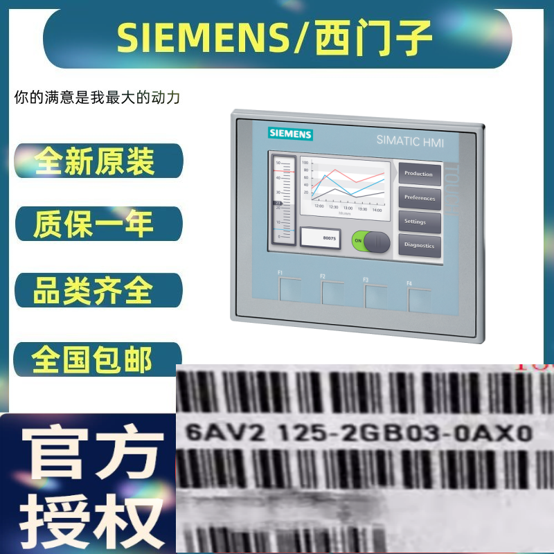 T(mn)6AV2125-2GB03-0AX0ȫ7KTPƄ(dng)|F(xin)؛