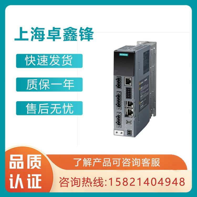 西門子S120控制器模塊6AU1435-0AA00-0AA1D435伺服驅(qū)動(dòng)器