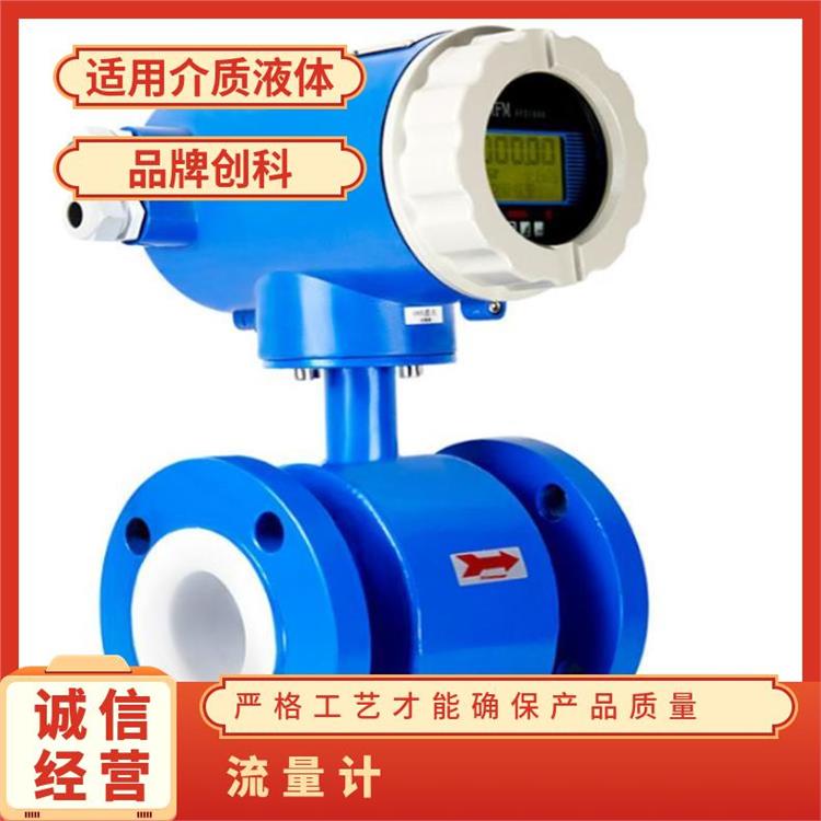 創(chuàng)科電磁流量計(jì)污水消防水流量表酸堿液體可測(cè)量