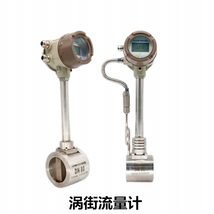 測(cè)量蒸汽常用的兩款渦街孔板流量計(jì)CK-LUGB0.3-170000創(chuàng)科儀表