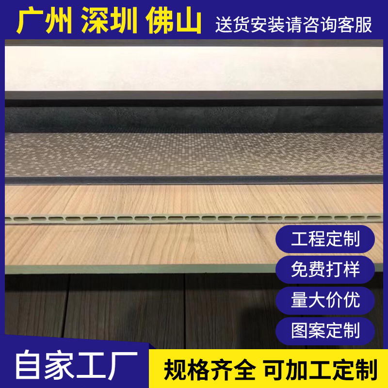 科晟全屋整裝快速裝修綠色環(huán)保耐久性強竹木纖維集成墻板