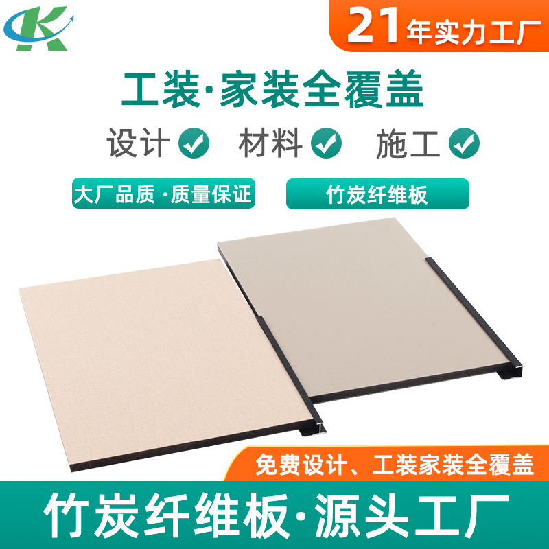 集成墻墻板生產(chǎn)商碳晶板材質(zhì)防水防潮室內(nèi)裝飾集成墻面