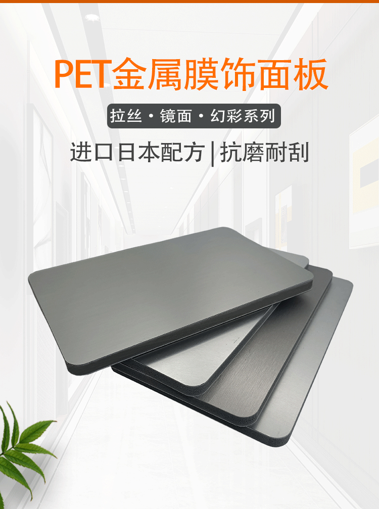 快速裝修辦公室裝修室內(nèi)材料碳晶板效果圖墻板廠(chǎng)家可施工安裝