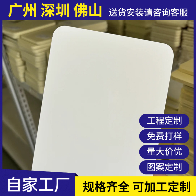 碳晶板木飾面板沙發(fā)電視背景墻護墻板集成墻板竹木纖維廠家批發(fā)