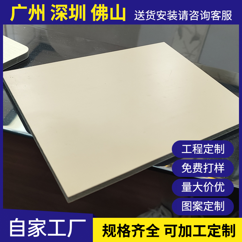 竹木纖維集成墻板廠家出全屋設(shè)計(jì)效果圖無(wú)中間差價(jià)環(huán)?？焖? title=
