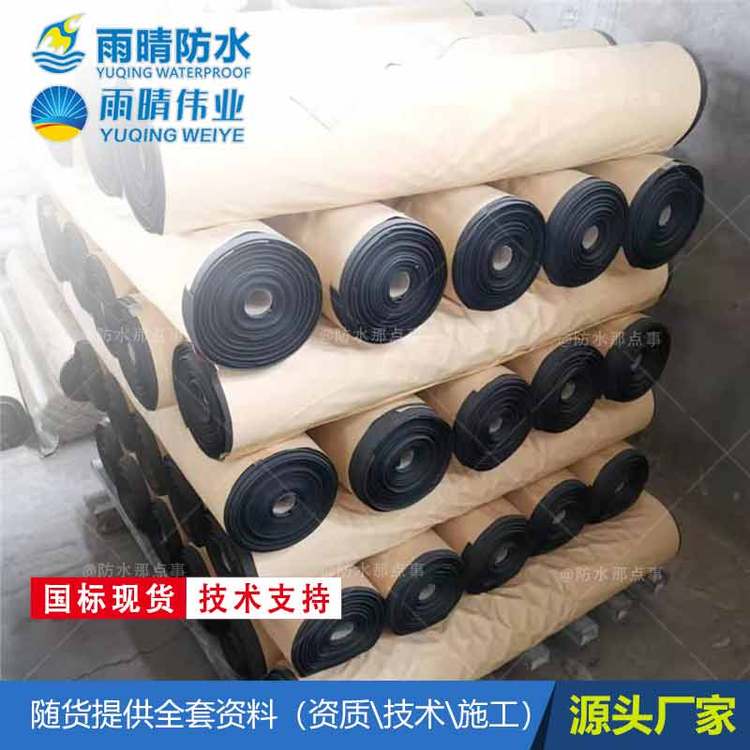 漢中氯化聚乙烯雙面帶纖維防水卷材聚氯乙烯PVC膠膜防水卷材怎么購(gòu)買