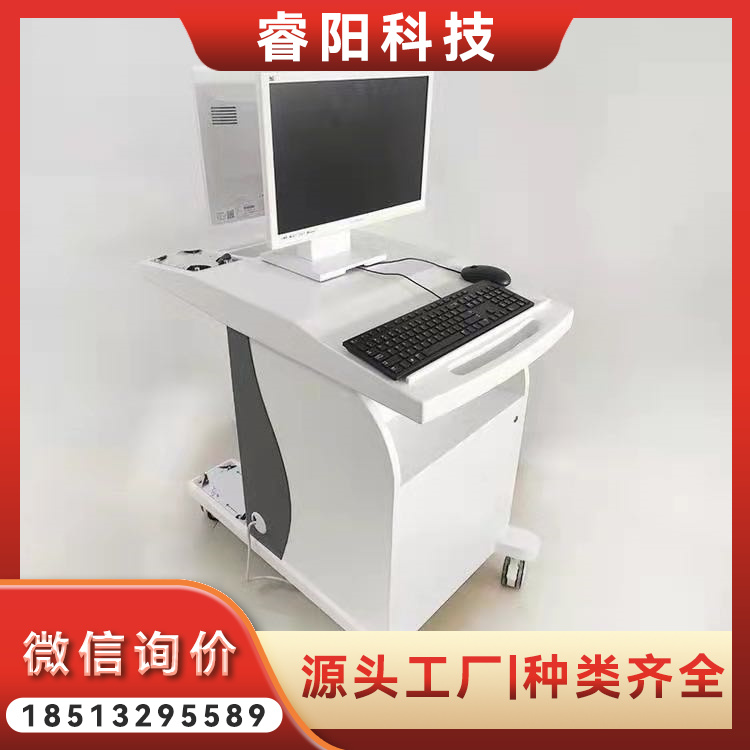 5G系統(tǒng)18D非線性大康康設備殼體亞健康檢查儀器推車款外殼