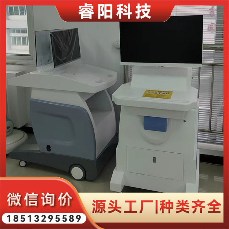 健康體檢設備外殼量子弱磁場共振分析儀機殼9D18D推車款殼體
