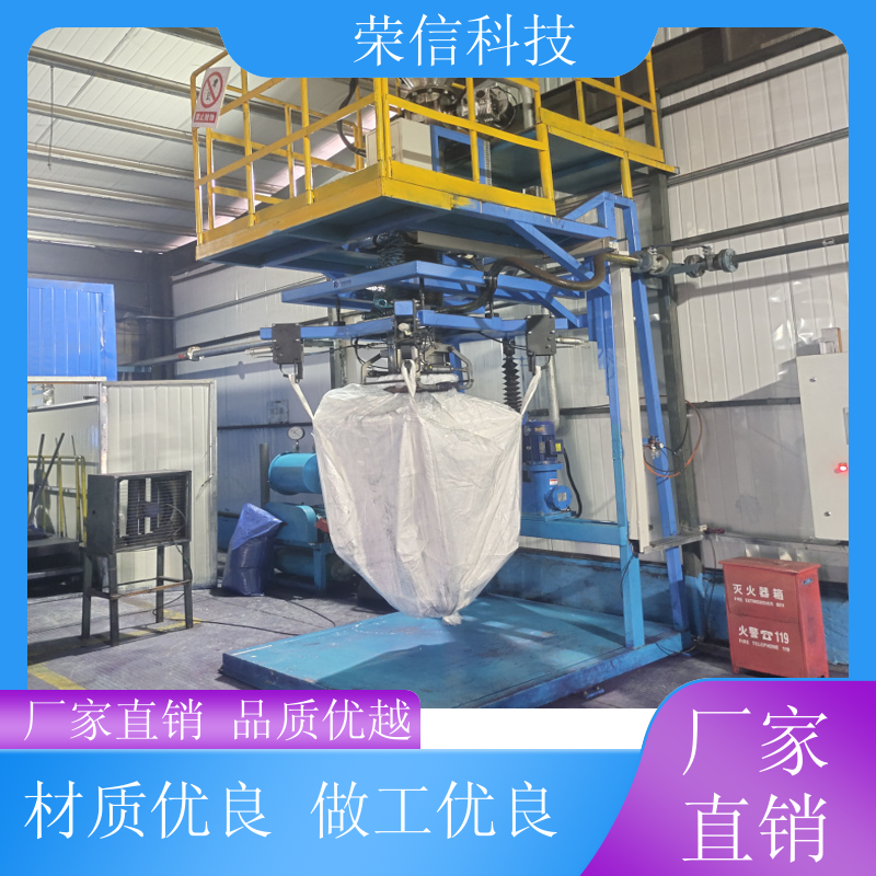榮信科技性能穩(wěn)定飼料噸袋包裝機(jī)智能控制系統(tǒng)運行平穩(wěn)