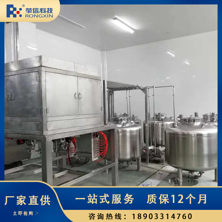 榮信廠家定制液體自動(dòng)稱重配料系統(tǒng)可靠性高智能化程度高