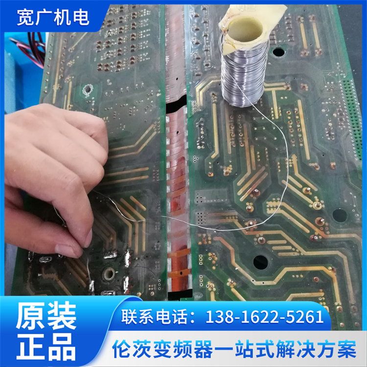 倫茨伺服變頻器維修免費上門檢測維護(hù)響應(yīng)及時
