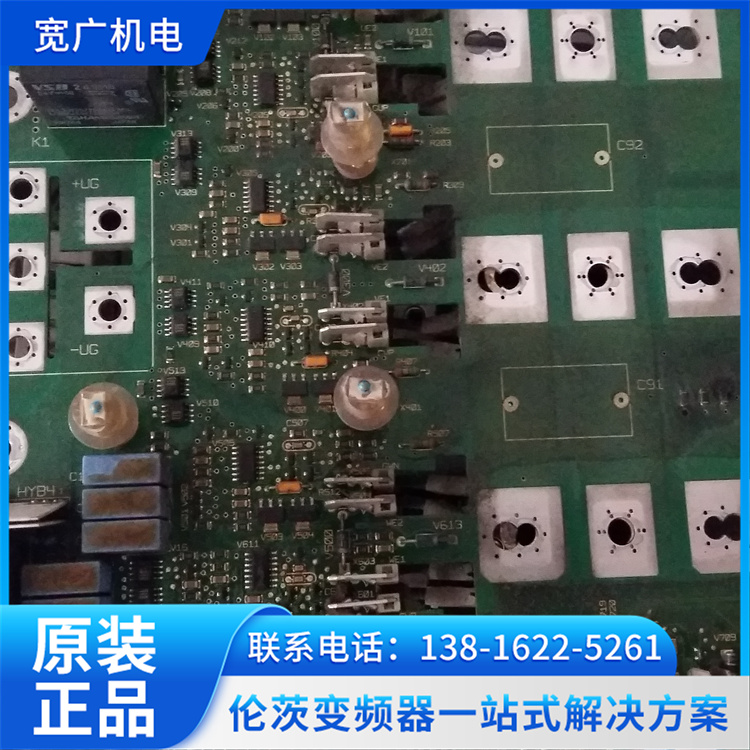 倫茨伺服驅(qū)動器維修報故障代碼上門修理服務正規(guī)單位