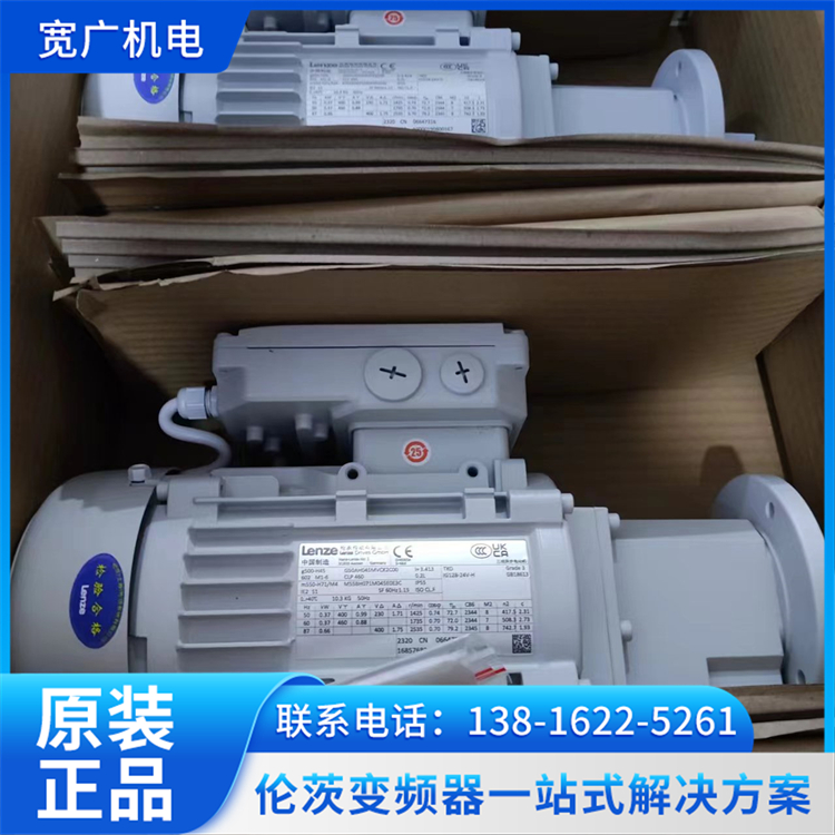 高硬度結(jié)構(gòu)緊湊GSS05-2倫茨減速機適用于輕工食品占地面積小