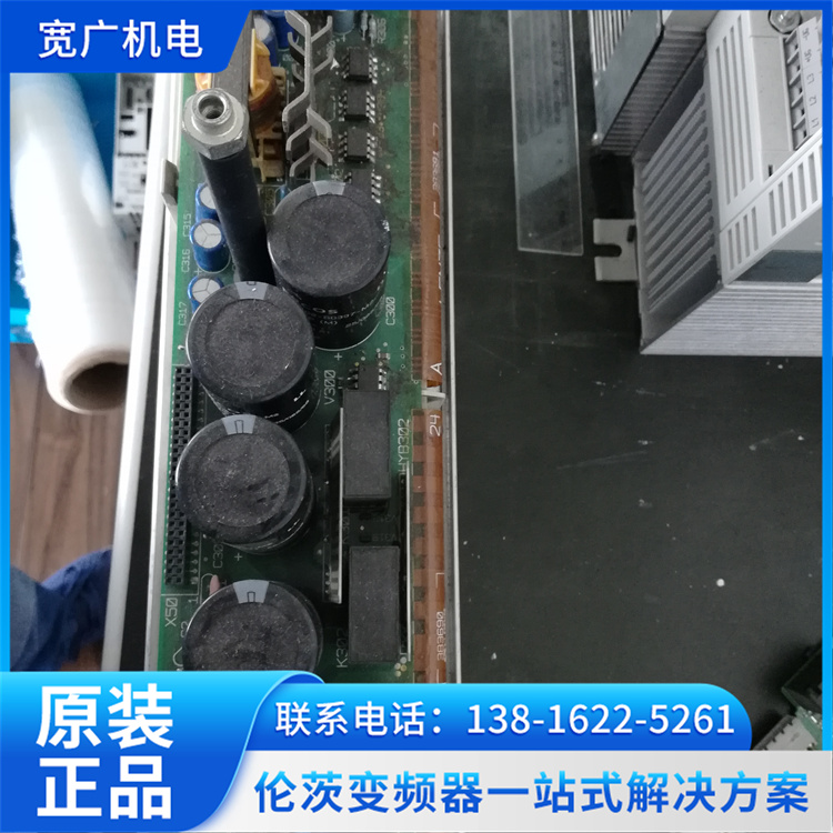 倫茨伺服變頻器維修迅速診斷客戶(hù)滿(mǎn)意專(zhuān)業(yè)團(tuán)隊(duì)