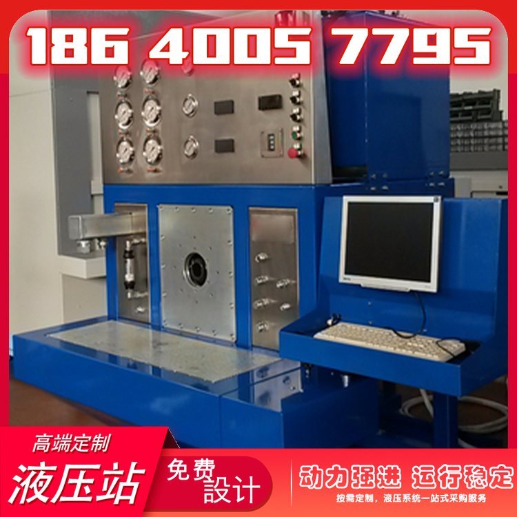 生產(chǎn)制造多種規(guī)格液壓站攪拌機(jī)分散機(jī)專(zhuān)用液壓系統(tǒng)油站