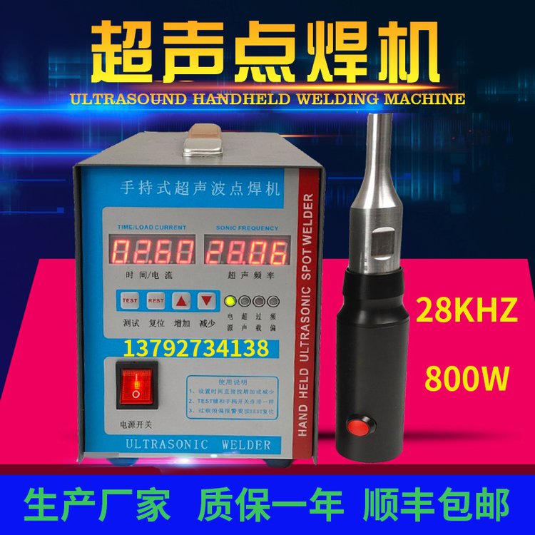 超聲波清糞帶焊接機(jī)養(yǎng)雞場pp帶焊接機(jī)pvc軟帶超聲波點焊機(jī)集蛋帶