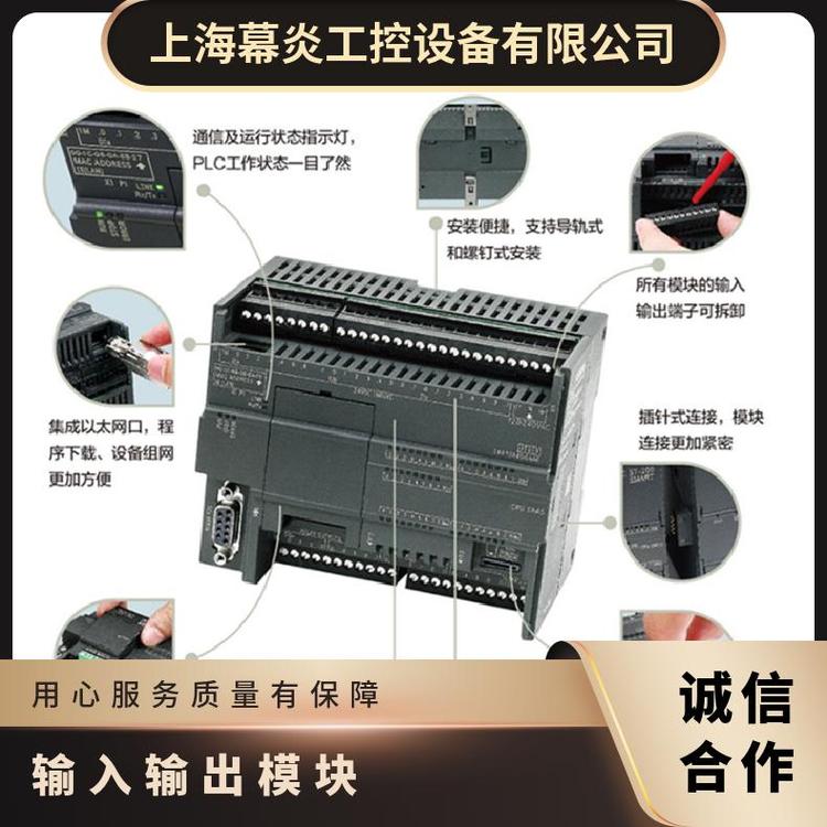 西門子SMDT16，8輸入\/輸出模塊型號6ES72882DT160AA0