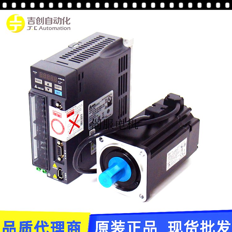 Delta\/臺達ASD-B2系列100W-3KW伺服馬達可帶剎車ECMA-C20401HS