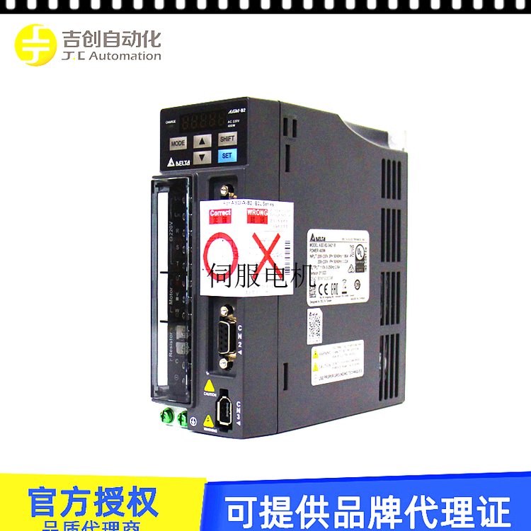 Delta臺達(dá)ASD-E3系列100W-3KW脈沖型驅(qū)動器ASD-E3-1021-L