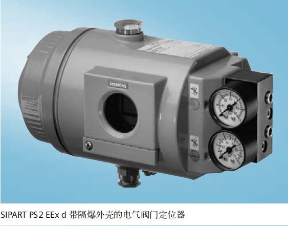 西門子智能電器閥門定位器6DR5025-0EN00-0AA0（雙作用，隔爆型