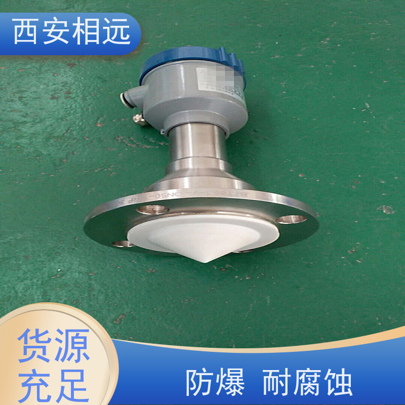 相遠(yuǎn)26GHz雷達(dá)液位計(jì)性能穩(wěn)定維護(hù)簡便性價(jià)比高