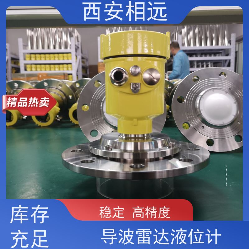 相遠(yuǎn)物位計(jì)水文雷達(dá)外殼鋁合金材質(zhì)長(zhǎng)期供應(yīng)