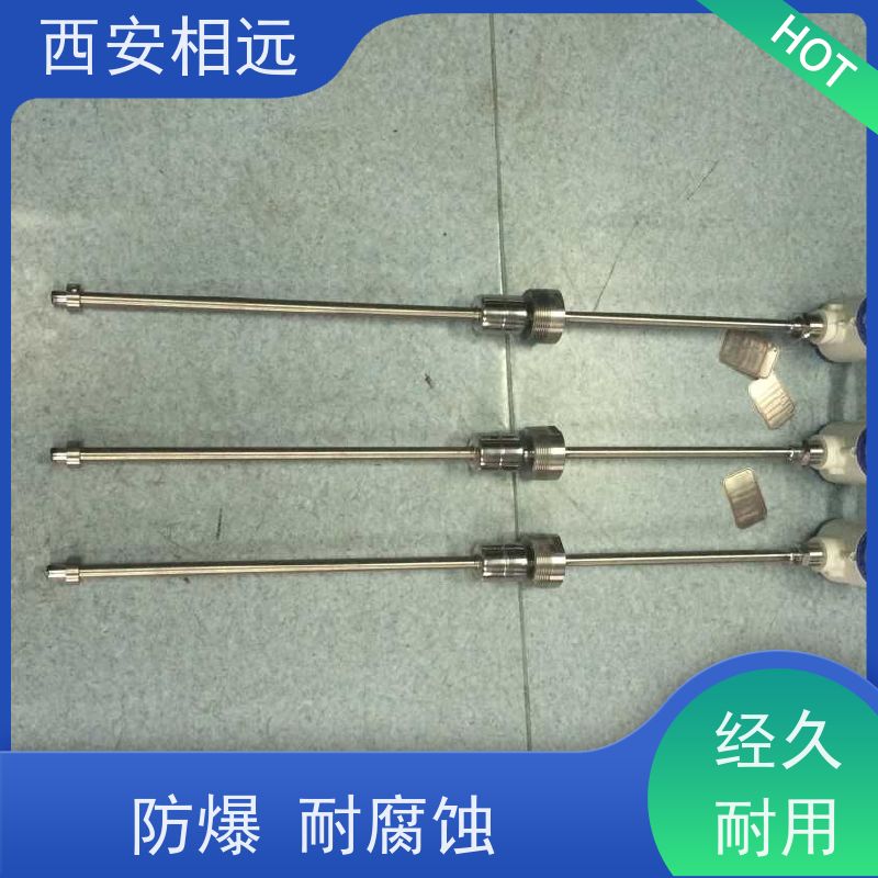 相遠捆綁式磁致伸縮液位計款式功能齊全性價比高