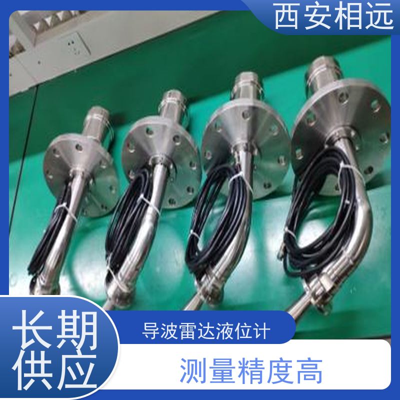 相遠(yuǎn)水文物位80G雷達(dá)液位計(jì)性能穩(wěn)定維護(hù)簡(jiǎn)便誠信經(jīng)營