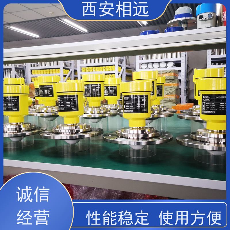 相遠水文物位雷達料位計性能穩(wěn)定使用方便庫存充足