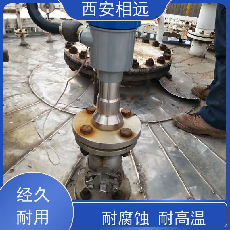 相遠水文物位導波雷達液位計性能穩(wěn)定使用方便貨源充足