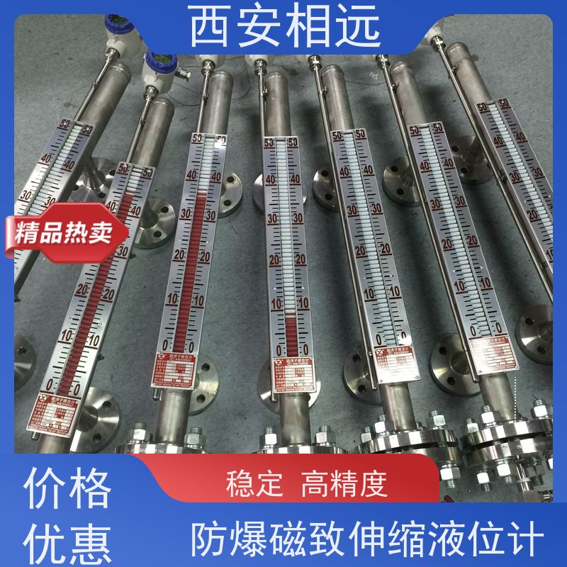 相遠(yuǎn)捆綁式磁致伸縮液位計(jì)款式功能齊全供貨及時